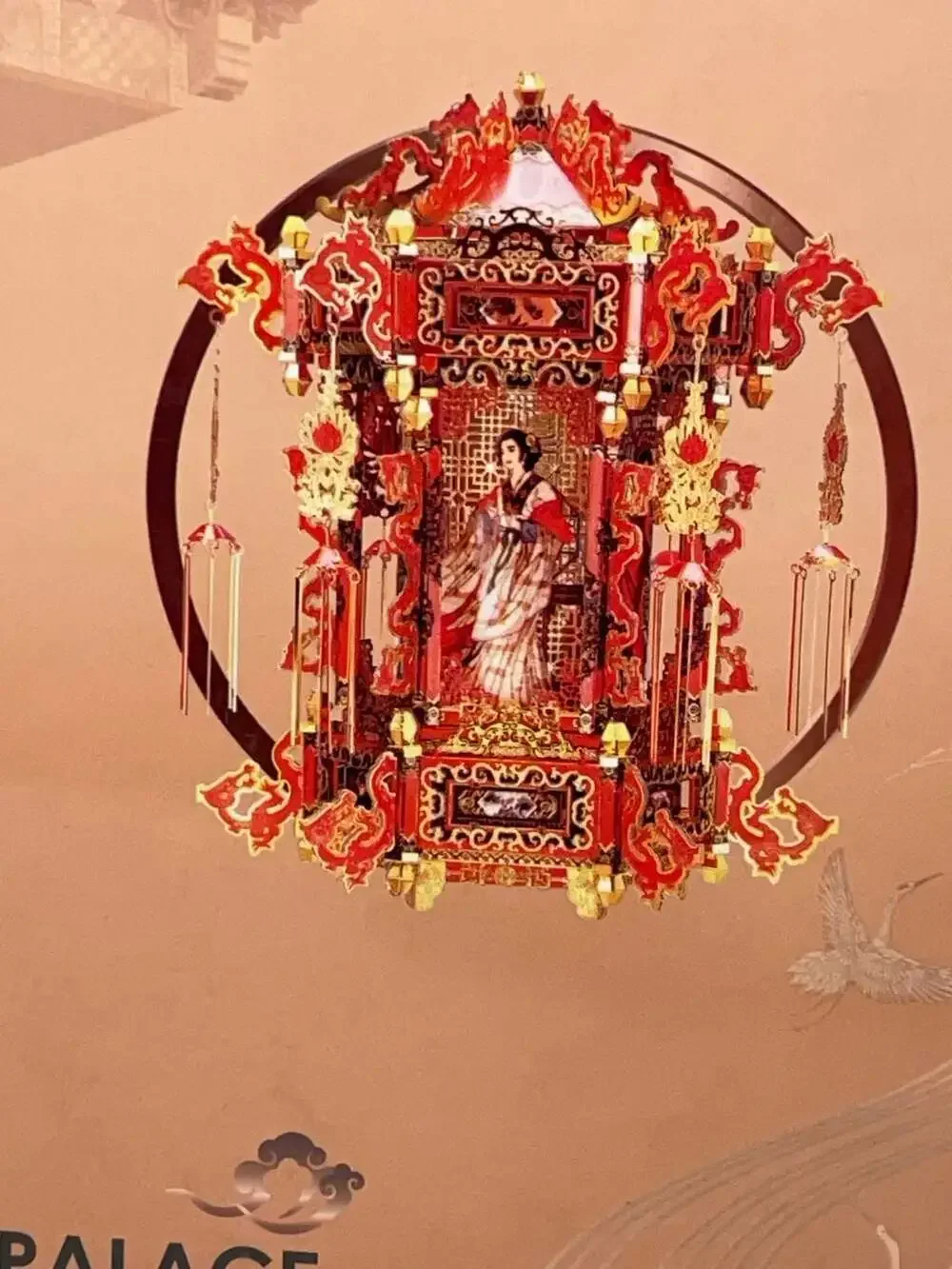 Piececool Palace Lantern HP132-RG 3D Metal Model Kit